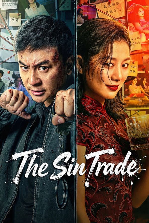 The Sin Trade