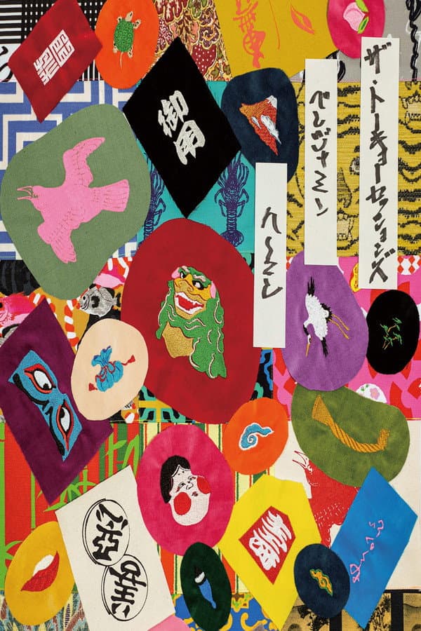 The Tokyo Sessions [documentary]