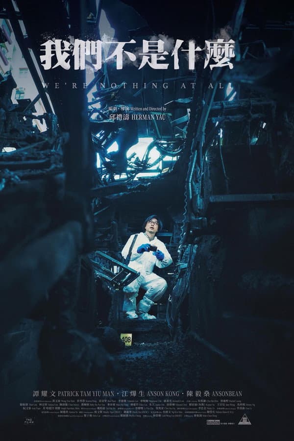 We're Nothing at All