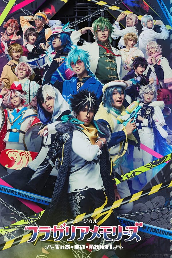 Musical Fragaria Memories ~Dear My Friends!~