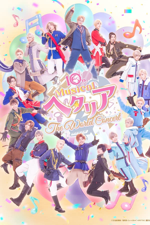 Musical Hetalia ~The World Concert~