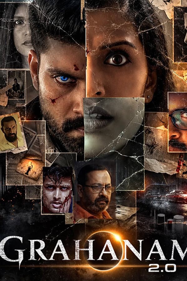 Grahanam 2.0